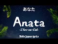 Download Lagu Anata lyrics - L 'arc-en-ciel  あなた