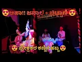Download Lagu #yakshagana2021 😍🔥 ಜನ್ಸಾಲೆಯ ಅದ್ಭುತ ಪದ್ಯಕ್ಕೆ ಕಾರ್ತಿಕ್ ಚಿಟ್ಟಣಿಯ ಅತ್ಯದ್ಭುತ ಕುಣಿತ  😍🔥-ಚಂದ್ರಹಾಸ -#perdoor
