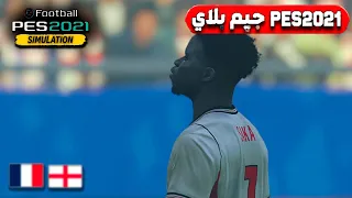   بث مباشر   فرنسا ضد إنجلترا   كأس العالم        مشاهدة مباراة فرنسا وإنجلترا            دندنها