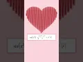 Download Lagu Made with love (and equations). 💕 #valentinesday #mathlove