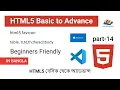 HTML5 Table Tutorial Part-14 Table TR TD TH Thead Tbody Explained Bangla