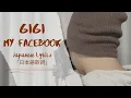 Download Lagu Gigi - My Facebook (Japanese Lyrics Translation by Monochrome)