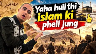 Yaha Hui Thi Islam Ki Pehli Jung 😱 | Jang-e-Badr | Madina Vlog