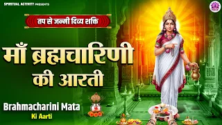 नवरात्रि द्वितीय दिन विशेष | माँ ब्रह्मचारिणी आरती | Maa Brahmacharini Aarti | जय ब्रम्ह्चारिणी माँ