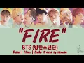 Download Lagu BTS (방탄소년단) - FIRE (Lirik Terjemahan Indonesia)