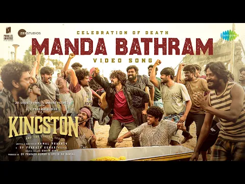 Manda Bathrom - YouTube