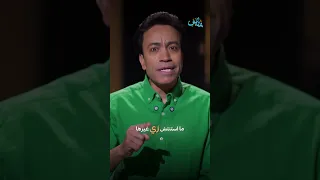 عارف مين هي مصر قطايف سامح حسين Qatayef Sameh Hussien 