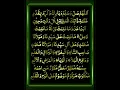 Download Lagu SHOLAWAT TAJIYAH *HABIB ABU BAKAR bin SALIM RA* Loved by : GIF.(tsaqif bin faiz alatas).