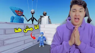 بناء منزل للهروب من الاشرار 