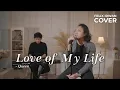Download Lagu LOVE OF MY LIFE - QUEEN | FELIX IRWAN FT DAVID BONATUA