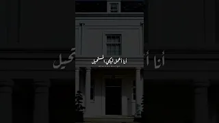 اغاني يا اللي الغرام لغيرك حرام مفيش غيرك شغلني اغاني 