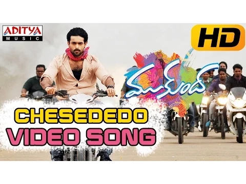 Download MP3 Chesededo Full Video Song - Mukunda Video Songs - Varun Tej, Pooja Hegde