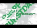 Download Lagu SEVENTEEN - Fortunate Change (JOSHUA Solo) (Filtered Instrumental)