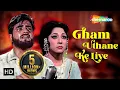Download Lagu Gum Uthane Ke Liye | Mere Huzoor (1968) | Jeetendra, Mala Sinha, Raaj Kumar | Rafi Sad Songs