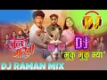 Download Lagu Muku Muku Mya || Jante Bakhro movie song dj mix || nepali dj || viral dj 2082 dj raman