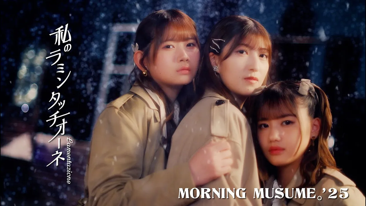 ゆとり世代の方におすすめしたい女性アーティストの失恋ソング