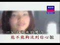 蘇永康- 陳潔儀 - 愛得正好