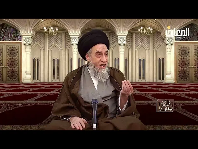 هل يحتاج الوقف إلى قصد القربة لله تعالى ؟ - السيد صباح شبر