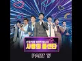 Can't live without you (그대 없이는 못 살아)