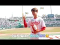Download Lagu ˗ˋˏ 완벽했던 밍코볼의 시구 ⚾️ ˎˊ˗  | SSG LANDERS Fourth Pitch Behind | MINHO 민호