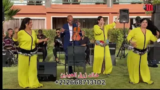 الفنان خالد زرق العينين    مع الشيخة الدبابة  ساكن كناوي غرباوي حسناوي ناضي        دندنها