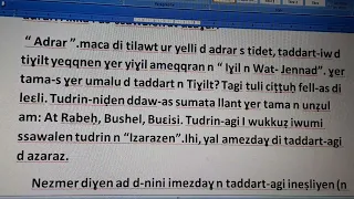 Afares S Tira Taddart N Izarazen Aswir Wis 2 N Ulmud Alemmas تعبير عن وصف قرية بالأمازيغية 