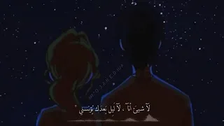 محمد حيدر عواضة لا شيء أنا حالات واتس أب 