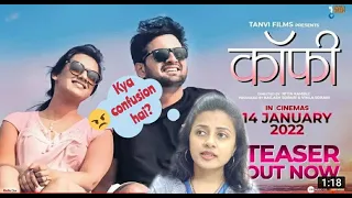 coffee marathi movie official teaser siddharth c spruha j kashyap p nitin k chhaya reaction 