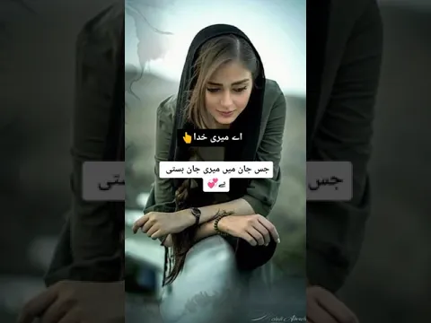 Download MP3 Download Now MP3 | TikTok | Audio Sound