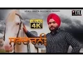 Download Lagu Sardarni (Full Video) Kulbir Jhinjer|Tarsem Jassar|Punjabi Songs 2015|Vehli Janta Records