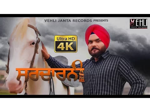 Download MP3 Sardarni (Full Video) Kulbir Jhinjer|Tarsem Jassar|Punjabi Songs 2015|Vehli Janta Records