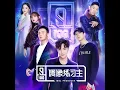 戒烟 (Live)