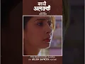 Download Lagu Baseu Alakkai बस्यौ अलक्कै • Arjun Sapkota • Shanti Shree Pariyar • Garima Sharma • New Nepali Song