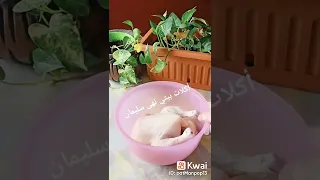 أسهل وأسرع طريقة فك الدجاج المجمد Food دجاج 