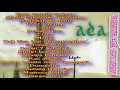 Lagu Ada band best compilations full album
