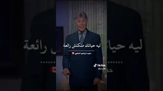 خليك واثق في نفسك دندنها