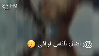 جبت عمري اكبر زحطو 