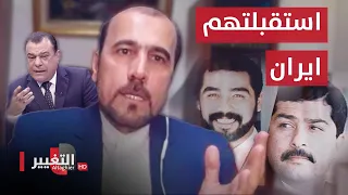 أمير الموسوي يفجر مفاجأة بلقاء نجم الربيعي ايران استقبلت عدي وقصي صدام حسين 