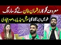 Download Lagu Arshman Khan Ney Good Morning Mei Aisa Ghana Ghaya Dhoom Mich Gai | Good Morning Lahore | 03 Dec