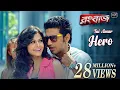 Lagu Tui Amar Hero | Rangbaaz | Dev | Koel Mallick | Mika Singh | Akriti Kakkar | Jeet Gannguli