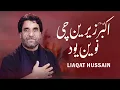Download Lagu Balti Noha HAzrat Ali Akbar a.s - Akbar Zeren Chi Nuen Yod - Liaqat Hussain