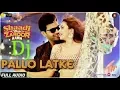 Lagu Pallo Latke (Shaadi Mein Zaroor Aana) (Dj Remix Song)
