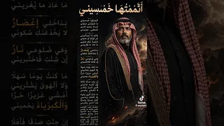 اتممتها خمسيني  دندنها