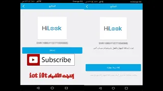 حل مشكلة تم اضافه الجهاز بالفعل باستخدام حساب اخر                                                    دندنها