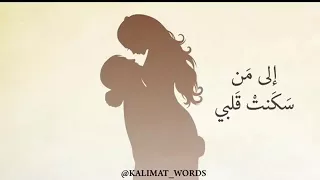 رساله الى حبيبتي 