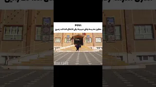 معاون نیست عزرائیله 
