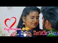 Download Lagu Yellipoinavey Lovefailuresongs DilipdevganlipoinaveyYennelamma LoveFiure Full lI Dilip   Shravan