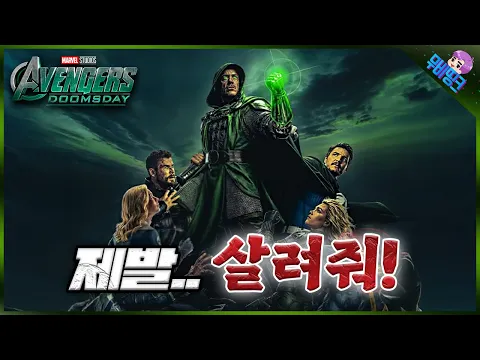 Video Thumbnail: μμ‘΄μ¨ 1% βͺμ΄λ²€μ Έμ€: λ μ€λ°μ΄β« μ΅μ’
ν°μ μκ³ νΈ μ΄μ 리 + μ 체 ν λ‘λ°₯ λΆμ