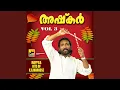 Lagu Ahadhavan Thante Thiru