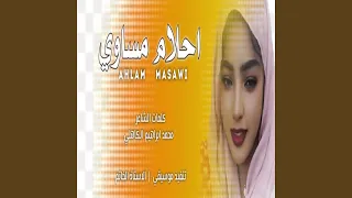 الخوي  الخوي